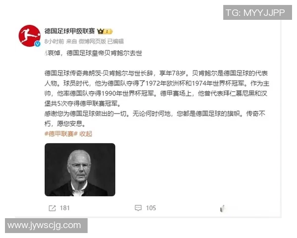 足球场上命丧刀下的传奇球星：刺杀事件背后的真相与悲剧