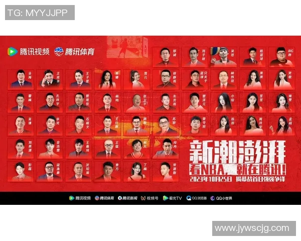 足球明星主播引领潮流 打破传统体育解说新格局